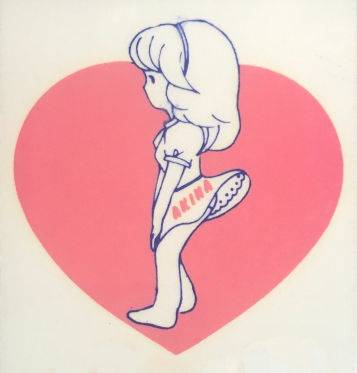 akinachan_cardback_crop.jpg akinachan_cardback_crop.jpg