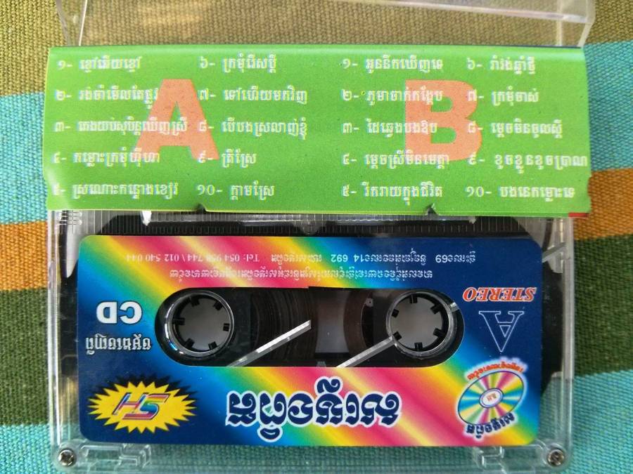 cambodianswingmachine_source_2.jpg cambodianswingmachine_source_2.jpg